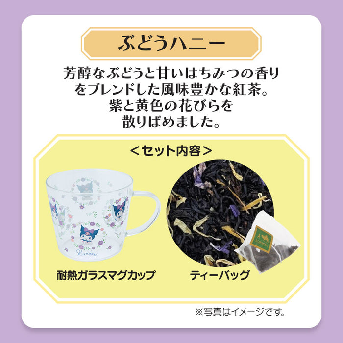 Japan Sanrio - Kuromi Lupicia Tea & Mug Box Set