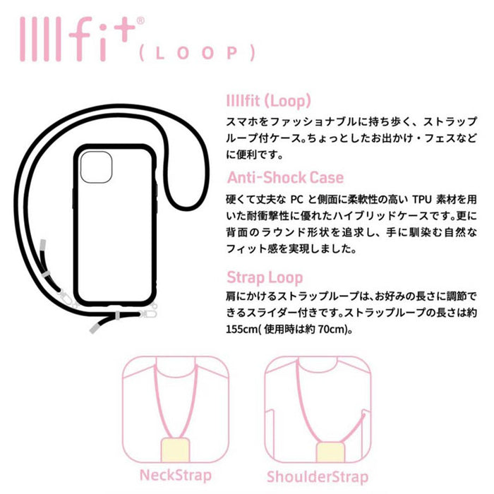 Japan Sanrio - Cinnamoroll Efit Loop iPhone 15/14/13 Case