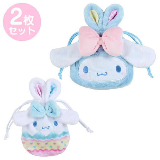 Japan Sanrio - Cinnamoroll Set of 2 Drawstring Bags (Easter Rabbit)