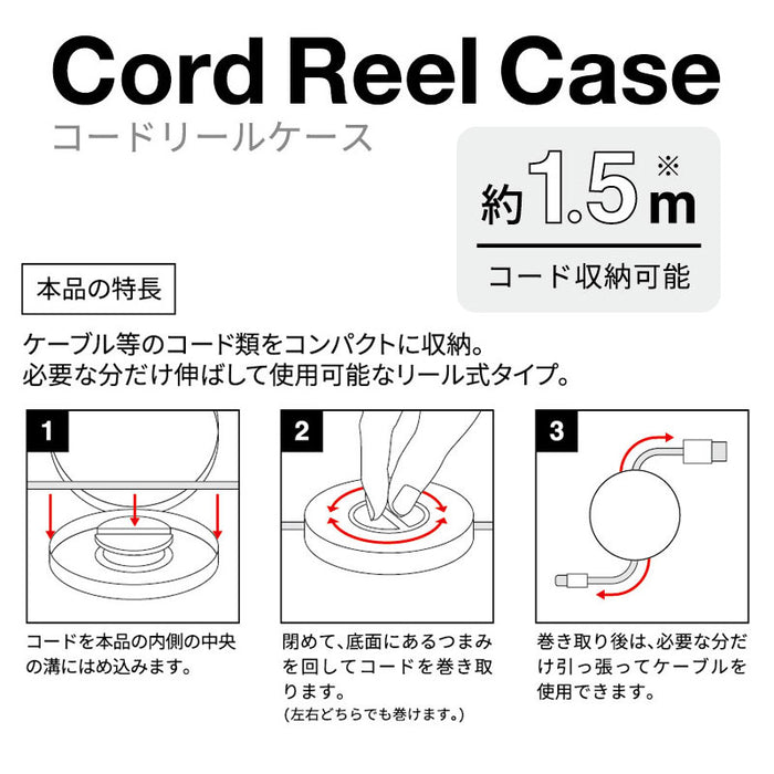 Japan Sanrio - Pochacco Cord Reel Case