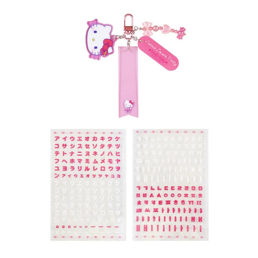 Japan Sanrio - Hello Kitty Custom Name Keychain (Sanrio Lovers Party)
