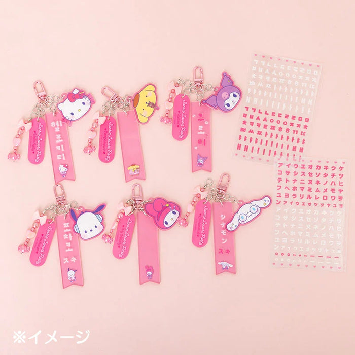 Japan Sanrio - Kuromi Custom Name Keychain (Sanrio Lovers Party)