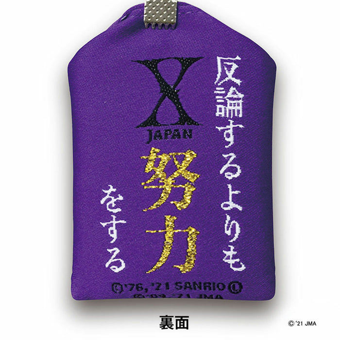 Japan Sanrio - Yoshikitty Famous quote charm-style mascot (purple suit)