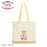 Japan Sanrio - Hello Kitty DOLLY Drawstring Tote Bag (Color: Yellow)
