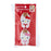 Japan Sanrio - Hello Kitty Toothbrush Cap Set of 2
