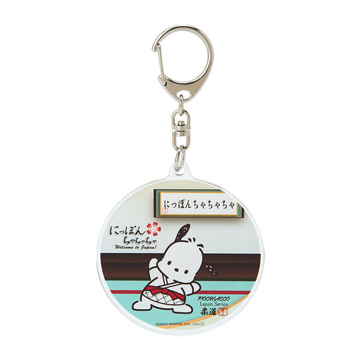 Japan Sanrio - Pochacco Acrylic Keychain (Nippon Chachacha)