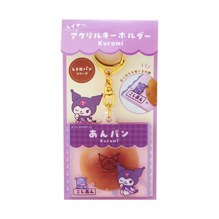 Japan Sanrio - Kuromi Layered acrylic keychain (Retropan)