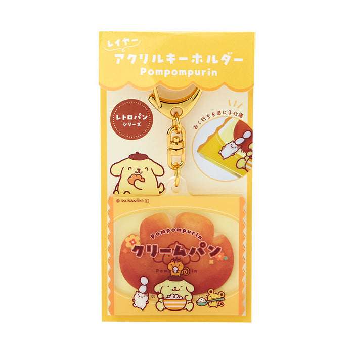 Japan Sanrio - Pompompurin Layered acrylic keychain (Retropan)
