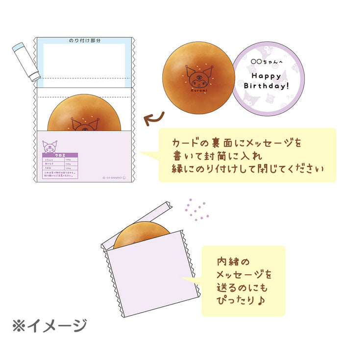 Japan Sanrio - Pompompurin PeriPeri Mini Letter (Retro Pan)