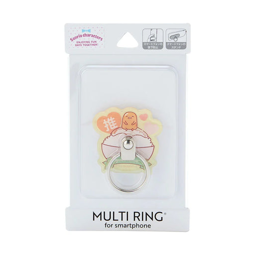 Japan Sanrio - GUDETAMA Multi-ring (favorite)