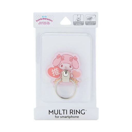 Japan Sanrio - My Melody Multi-ring (favorite)