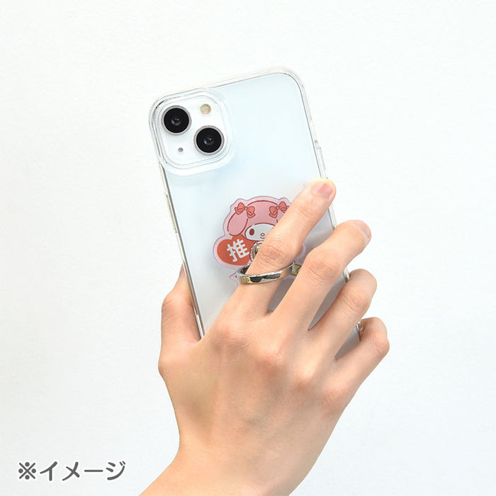 Japan Sanrio - My Melody Multi-ring (favorite)