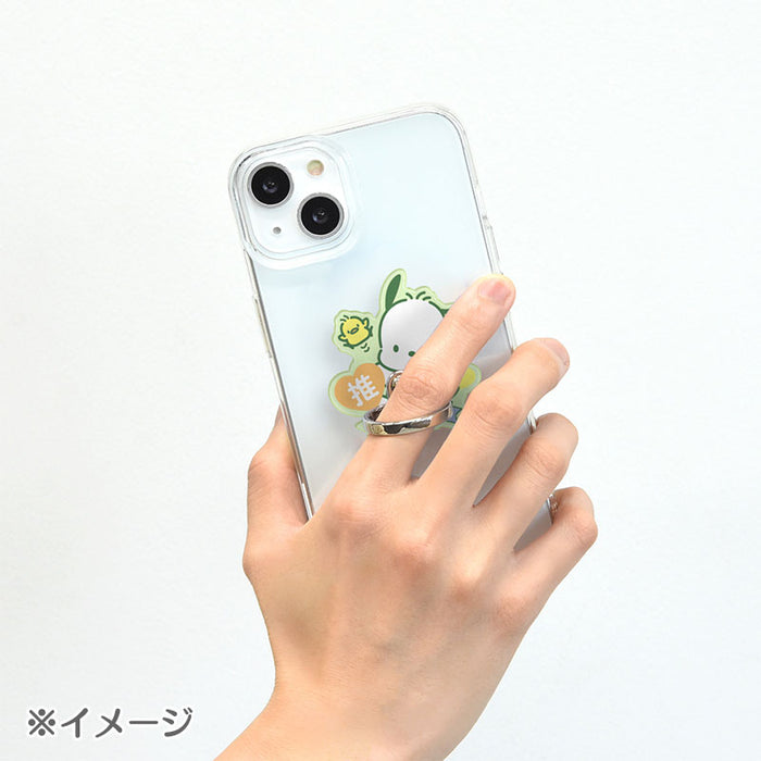 Japan Sanrio - Pochacco Multi-ring (favorite)