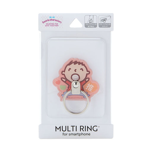 Japan Sanrio - Everyone's Minna No Tabo Multi-ring (favorite)