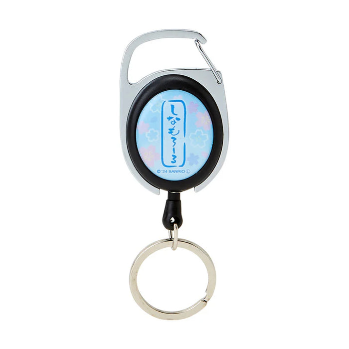 Japan Sanrio - Cinnamoroll Metalile (Kimono and Striking)