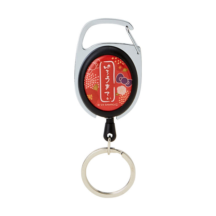 Japan Sanrio - Hello Kitty Metalile (Kimono and Striking)