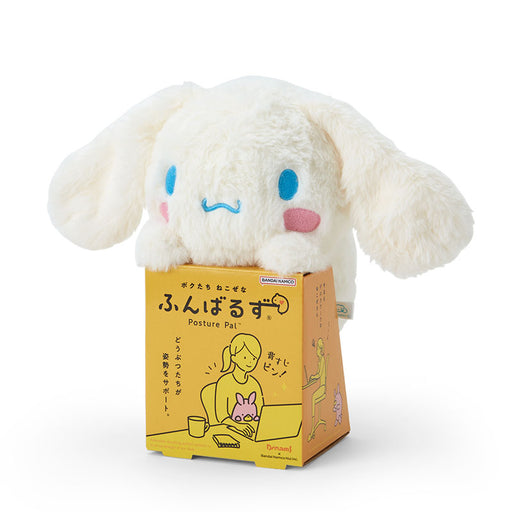 Japan Sanrio - Cinnamoroll "Posture" Plush Toy