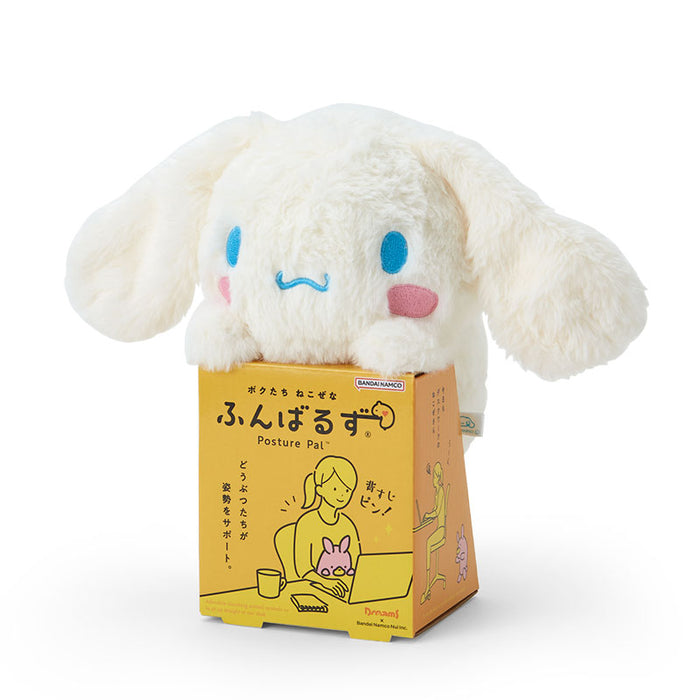 Japan Sanrio - Cinnamoroll "Posture" Plush Toy