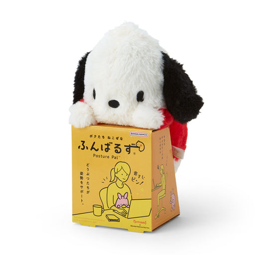 Japan Sanrio - Pochacco "Posture" Plush Toy