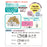Japan Sanrio - Hello Kitty Name Stamp Light