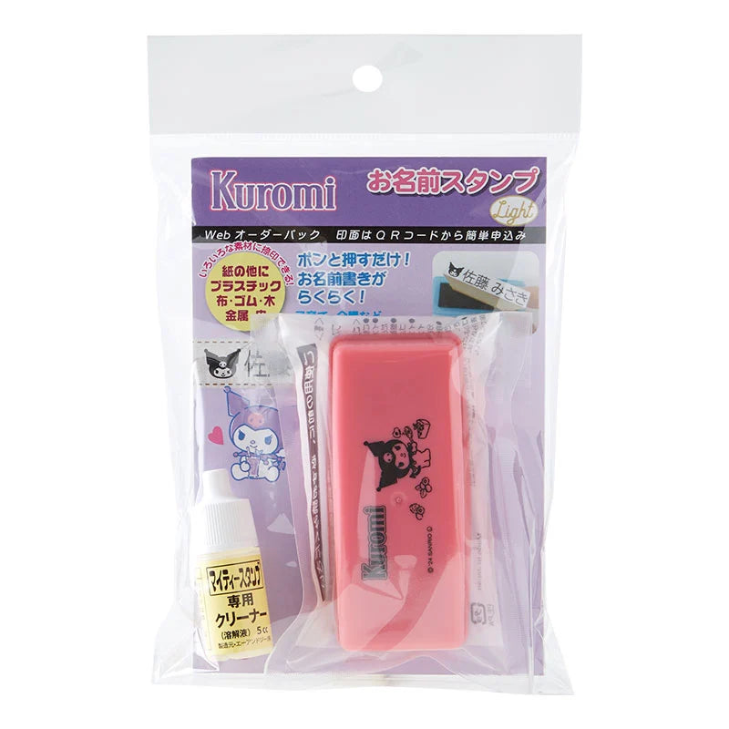 Japan Sanrio - Kuromi Name Stamp Light