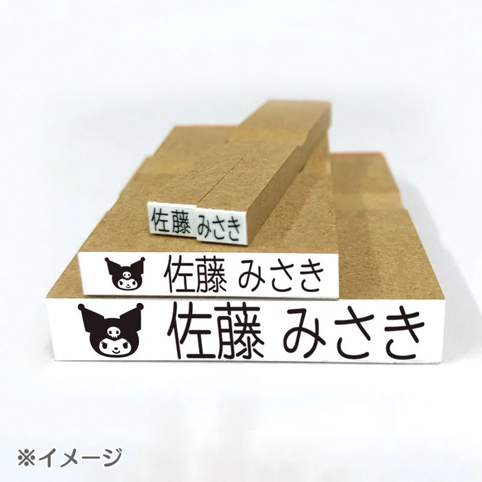 Japan Sanrio - Kuromi Name Stamp Light