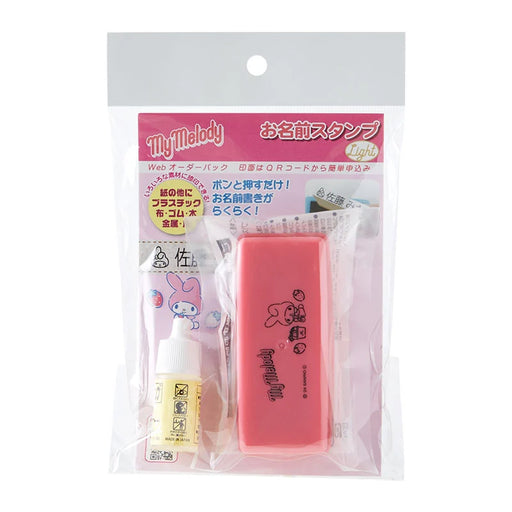 Japan Sanrio - My Melody Name Stamp Light