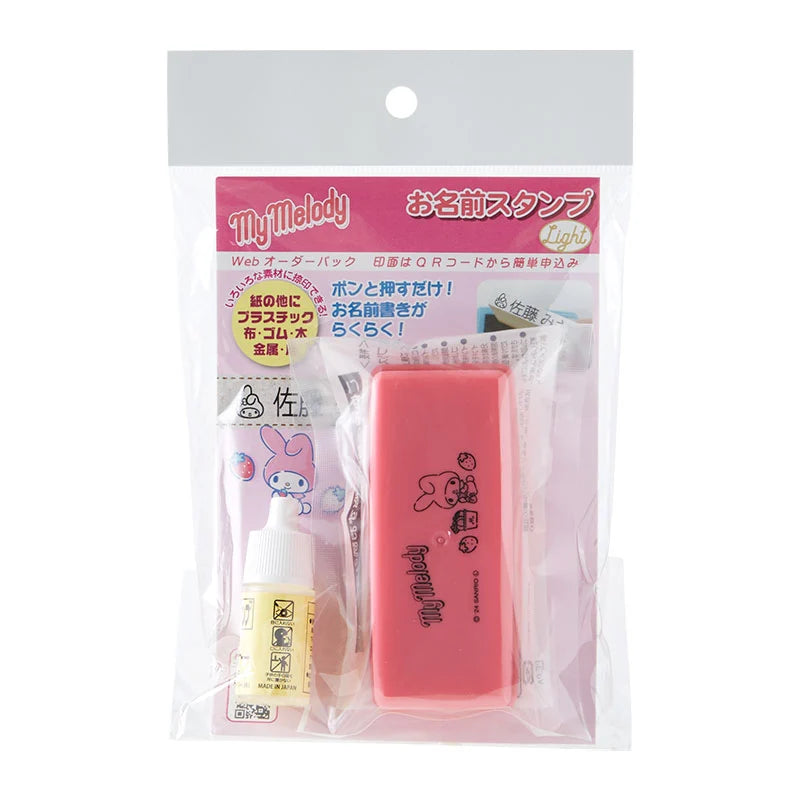 Japan Sanrio - My Melody Name Stamp Light