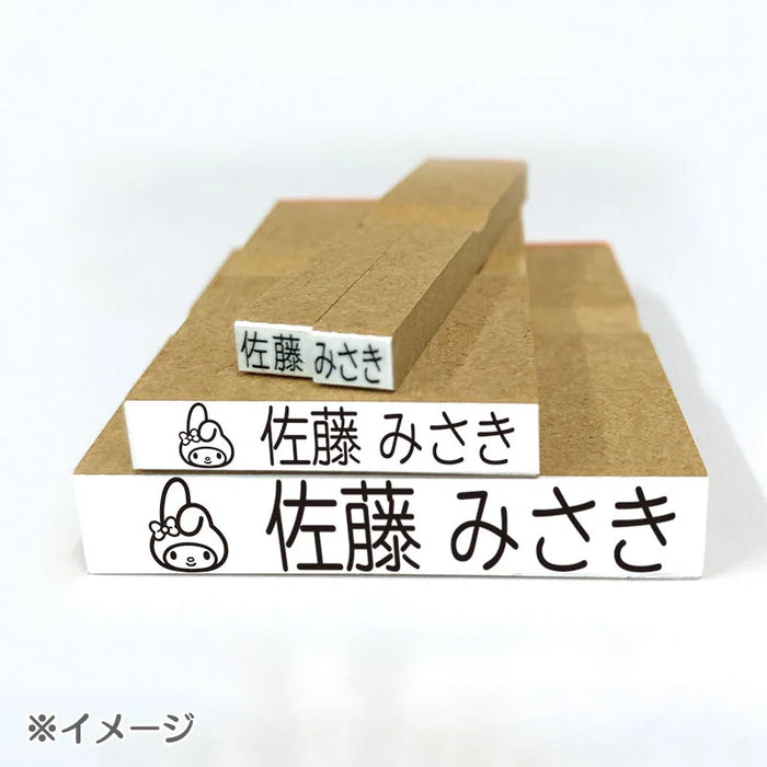 Japan Sanrio - My Melody Name Stamp Light