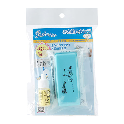 Japan Sanrio - Pochacco Name Stamp Light