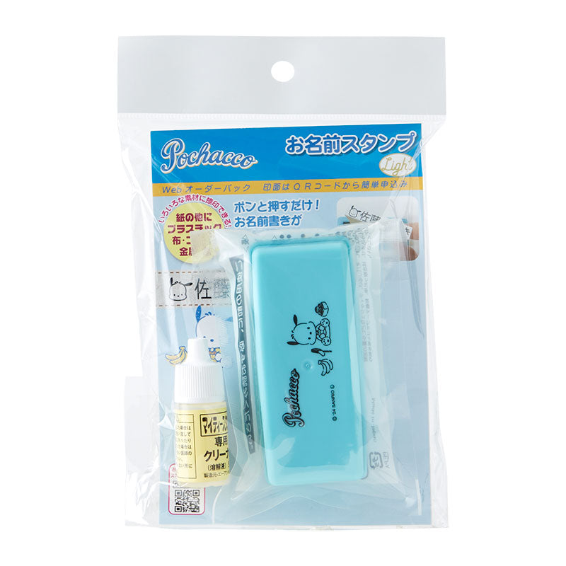 Japan Sanrio - Pochacco Name Stamp Light