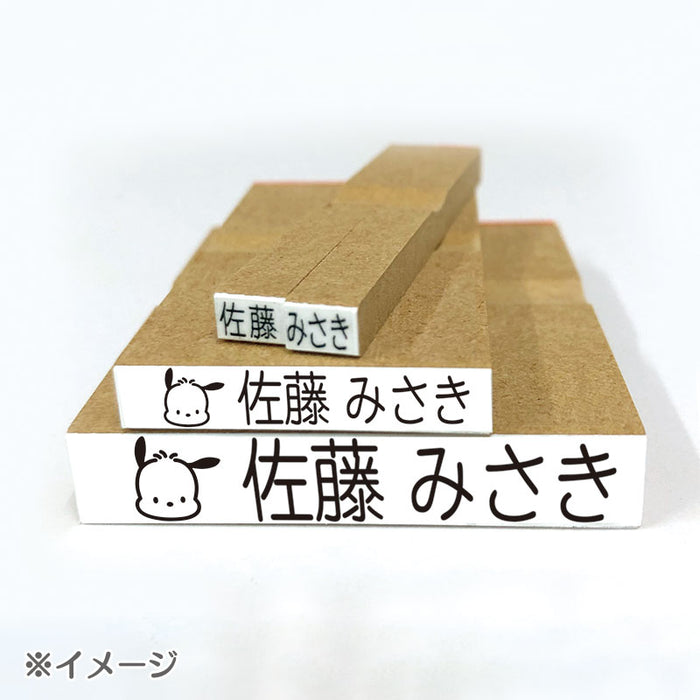 Japan Sanrio - Pochacco Name Stamp Light