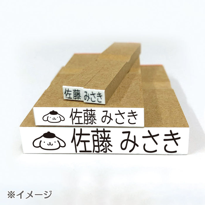 Japan Sanrio - Pompompurin Name Stamp Light