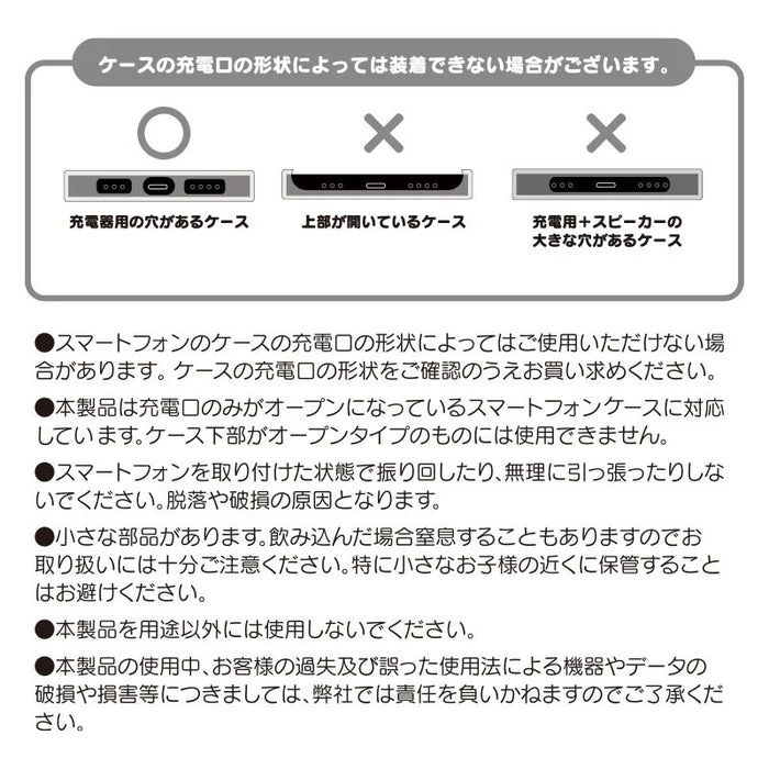 Japan Sanrio - Cinnamoroll Phone & Shoulder Strap