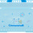 Japan Sanrio - Cinnamoroll Basket