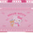Japan Sanrio - Hello Kitty Basket