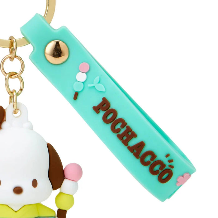 Japan Sanrio - Pochacco Rubber 3D Keychain