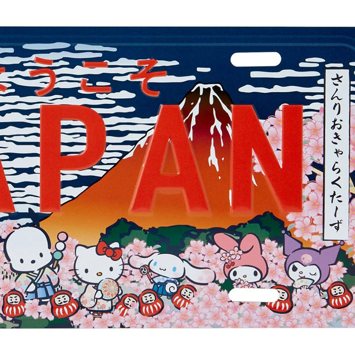 Japan Sanrio -Sanrio Characters Number Plate (Ukiyo-e style red Fuji)
