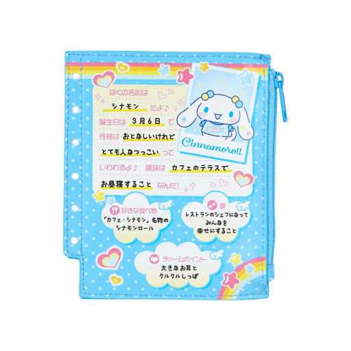 Japan Sanrio - Cinnamoroll Mini Pouch (Nostalgic Profile Book)