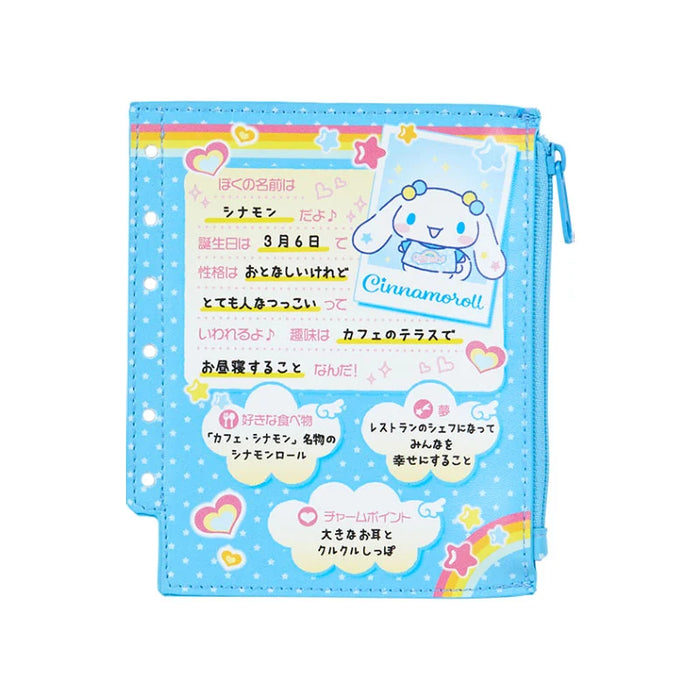 Japan Sanrio - Cinnamoroll Mini Pouch (Nostalgic Profile Book)