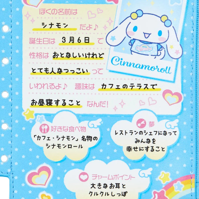 Japan Sanrio - Cinnamoroll Mini Pouch (Nostalgic Profile Book)