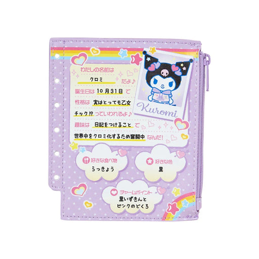 Japan Sanrio - Kuromi Mini Pouch (Nostalgic Profile Book)