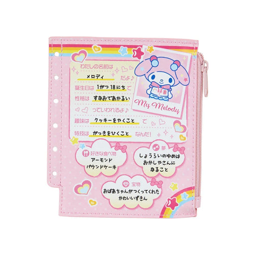 Japan Sanrio - My Melody Mini Pouch (Nostalgic Profile Book)