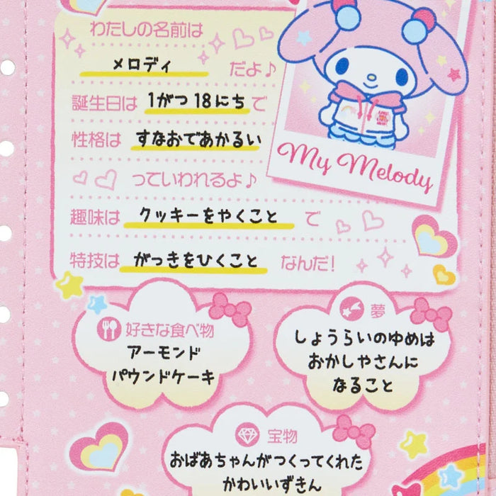 Japan Sanrio - My Melody Mini Pouch (Nostalgic Profile Book)