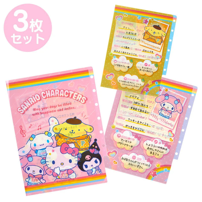 Japan Sanrio - Sanrio Characters Clear File Set (Nostalgic Profile Book)