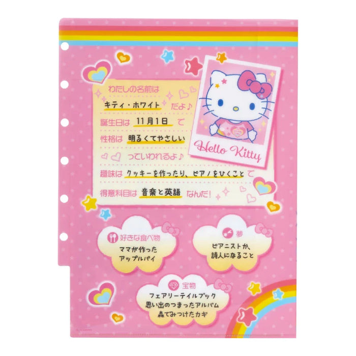 Japan Sanrio - Sanrio Characters Clear File Set (Nostalgic Profile Book)