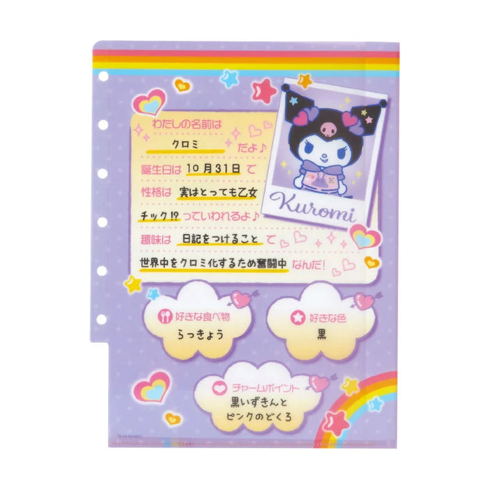 Japan Sanrio - Sanrio Characters Clear File Set (Nostalgic Profile Book)