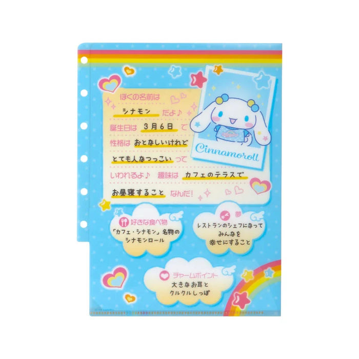 Japan Sanrio - Sanrio Characters Clear File Set (Nostalgic Profile Book)