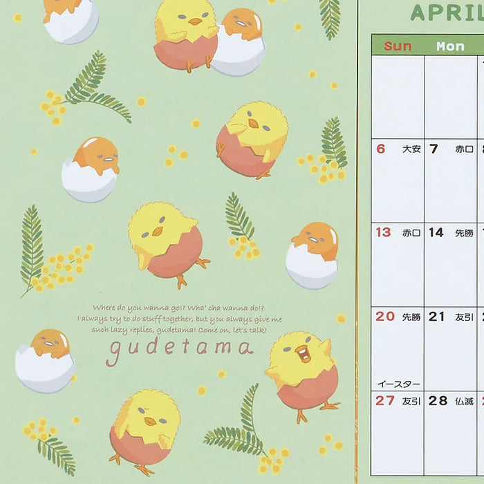 Japan Sanrio - Calendar & Organizer 2025 x Gudetama Postcard Ring Desk Calendar