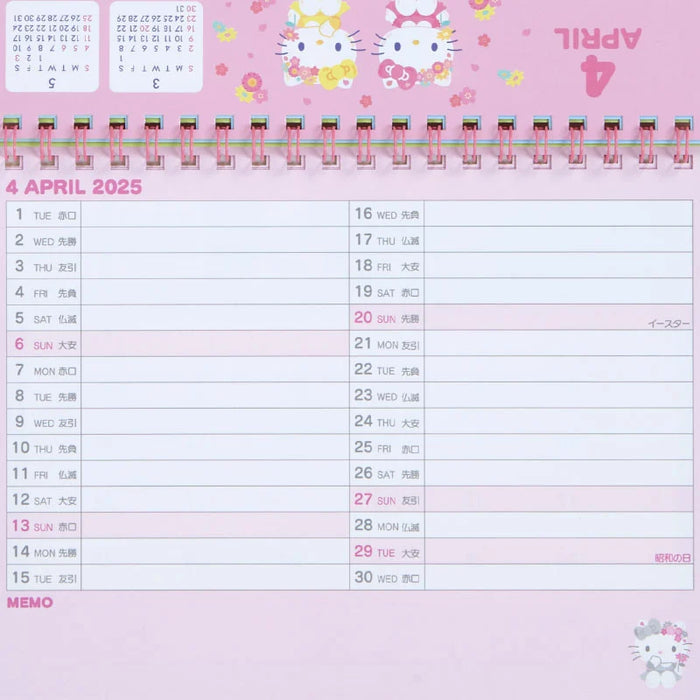 Japan Sanrio - Calendar & Organizer 2025 x Hello Kitty Ring Desk Calendar